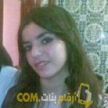  أنا ياسمينة من عمان 26 سنة عازب(ة) و أبحث عن رجال ل الحب