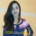  أنا جولية من قطر 24 سنة عازب(ة) و أبحث عن رجال ل الصداقة