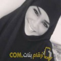  أنا أماني من السعودية 26 سنة عازب(ة) و أبحث عن رجال ل الزواج