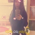  أنا هند من المغرب 20 سنة عازب(ة) و أبحث عن رجال ل الزواج