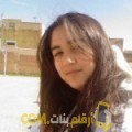  أنا أسية من تونس 24 سنة عازب(ة) و أبحث عن رجال ل الصداقة