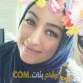  أنا سيرين من اليمن 22 سنة عازب(ة) و أبحث عن رجال ل الدردشة