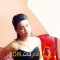  أنا بشرى من تونس 26 سنة عازب(ة) و أبحث عن رجال ل الدردشة