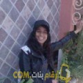  أنا فطومة من عمان 25 سنة عازب(ة) و أبحث عن رجال ل الزواج