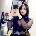  أنا يسرى من تونس 28 سنة عازب(ة) و أبحث عن رجال ل الزواج