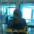  أنا إبتسام من عمان 26 سنة عازب(ة) و أبحث عن رجال ل الصداقة