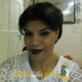  أنا يارة من عمان 35 سنة مطلق(ة) و أبحث عن رجال ل الزواج