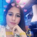  أنا إكرام من تونس 24 سنة عازب(ة) و أبحث عن رجال ل التعارف