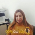  أنا رانية من لبنان 37 سنة مطلق(ة) و أبحث عن رجال ل الزواج