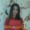  أنا نهيلة من العراق 32 سنة عازب(ة) و أبحث عن رجال ل المتعة