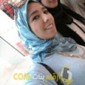  أنا بتينة من فلسطين 24 سنة عازب(ة) و أبحث عن رجال ل التعارف