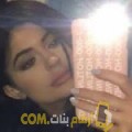  أنا جميلة من قطر 29 سنة عازب(ة) و أبحث عن رجال ل الحب