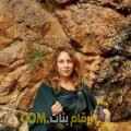  أنا سونيا من البحرين 38 سنة مطلق(ة) و أبحث عن رجال ل التعارف