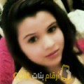  أنا حلوة من الكويت 21 سنة عازب(ة) و أبحث عن رجال ل الزواج