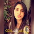  أنا إحسان من العراق 21 سنة عازب(ة) و أبحث عن رجال ل المتعة