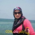  أنا عزيزة من عمان 28 سنة عازب(ة) و أبحث عن رجال ل المتعة