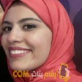  أنا مارية من المغرب 29 سنة عازب(ة) و أبحث عن رجال ل الصداقة