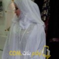  أنا ليلى من تونس 25 سنة عازب(ة) و أبحث عن رجال ل الزواج
