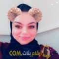  أنا نجمة من البحرين 27 سنة عازب(ة) و أبحث عن رجال ل التعارف