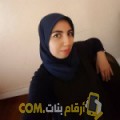  أنا رزان من اليمن 26 سنة عازب(ة) و أبحث عن رجال ل التعارف