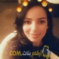  أنا ابتهال من تونس 27 سنة عازب(ة) و أبحث عن رجال ل الحب