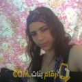  أنا وجدان من سوريا 31 سنة عازب(ة) و أبحث عن رجال ل الدردشة