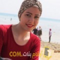  أنا وسيمة من قطر 22 سنة عازب(ة) و أبحث عن رجال ل الحب