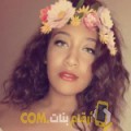  أنا رحاب من الكويت 19 سنة عازب(ة) و أبحث عن رجال ل الصداقة