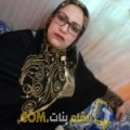  أنا ياسمين من تونس 44 سنة مطلق(ة) و أبحث عن رجال ل الزواج