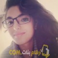  أنا نهى من تونس 22 سنة عازب(ة) و أبحث عن رجال ل الزواج
