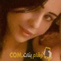 أنا ريهام من لبنان 28 سنة عازب(ة) و أبحث عن رجال ل الزواج