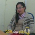  أنا أميرة من اليمن 24 سنة عازب(ة) و أبحث عن رجال ل الزواج