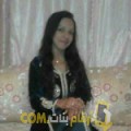  أنا أمنية من سوريا 27 سنة عازب(ة) و أبحث عن رجال ل التعارف