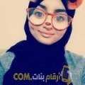  أنا نسيمة من السعودية 21 سنة عازب(ة) و أبحث عن رجال ل الحب