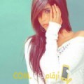  أنا فوزية من تونس 25 سنة عازب(ة) و أبحث عن رجال ل المتعة