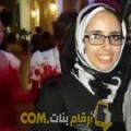  أنا أحلام من المغرب 24 سنة عازب(ة) و أبحث عن رجال ل الزواج