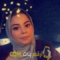  أنا سراح من عمان 27 سنة عازب(ة) و أبحث عن رجال ل الزواج