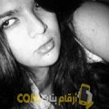  أنا زهرة من عمان 23 سنة عازب(ة) و أبحث عن رجال ل الدردشة