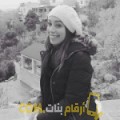  أنا نجلة من فلسطين 29 سنة عازب(ة) و أبحث عن رجال ل الحب