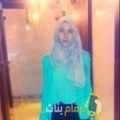  أنا زينة من تونس 26 سنة عازب(ة) و أبحث عن رجال ل الزواج