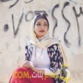  أنا سالي من عمان 25 سنة عازب(ة) و أبحث عن رجال ل الدردشة
