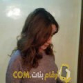  أنا وردة من تونس 23 سنة عازب(ة) و أبحث عن رجال ل الدردشة