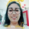  أنا نرجس من الجزائر 25 سنة عازب(ة) و أبحث عن رجال ل الحب