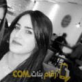  أنا ريم من البحرين 24 سنة عازب(ة) و أبحث عن رجال ل الزواج