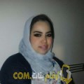  أنا إيمة من عمان 34 سنة مطلق(ة) و أبحث عن رجال ل الحب