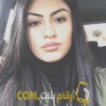  أنا أمينة من لبنان 27 سنة عازب(ة) و أبحث عن رجال ل التعارف