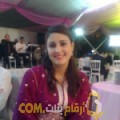  أنا هيفة من سوريا 29 سنة عازب(ة) و أبحث عن رجال ل الدردشة