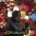  أنا حبيبة من تونس 29 سنة عازب(ة) و أبحث عن رجال ل الحب