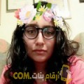  أنا شيرين من الكويت 19 سنة عازب(ة) و أبحث عن رجال ل الصداقة