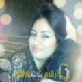  أنا مليكة من الكويت 26 سنة عازب(ة) و أبحث عن رجال ل الزواج